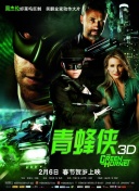 银河英雄传说：一个星际战争的史诗传奇